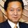 Hatoyama Yukio
